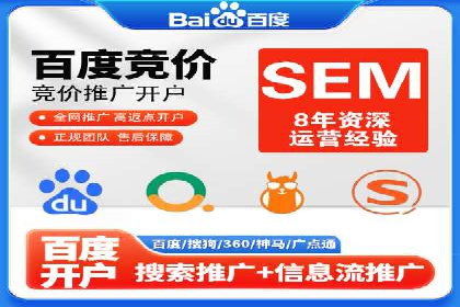 广告新潮流：信息流广告开户案例集锦